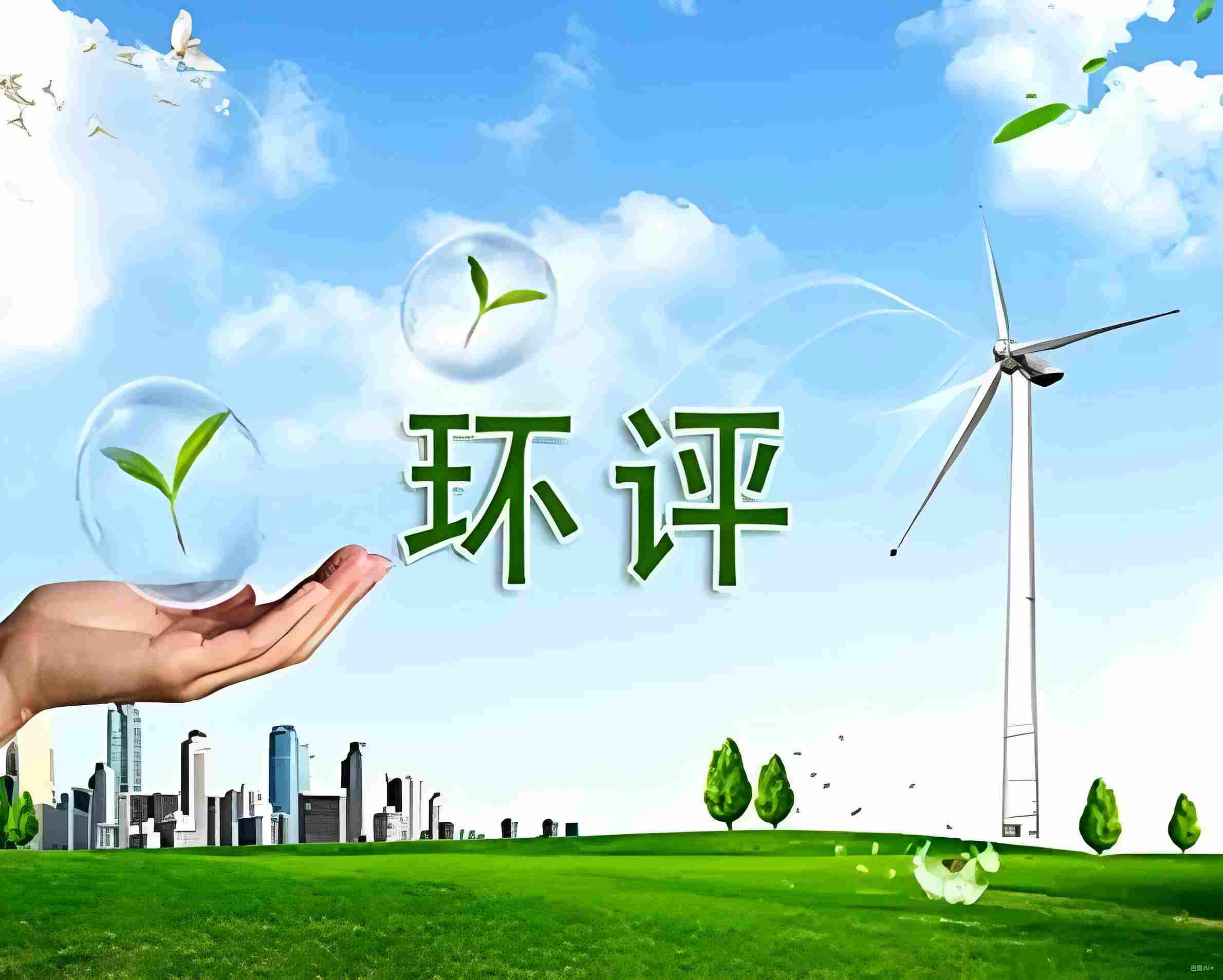 泰兴金江化学工业有限公司新建物流管道项目报批前公示